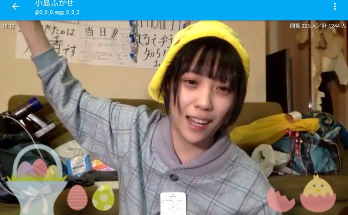小島こはるさん と Fukasetyanjasin のやりとり 1 Whotwi グラフィカルtwitter分析