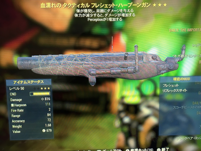 フォールアウト76 取引用アカウント Ps4 76 Twitter
