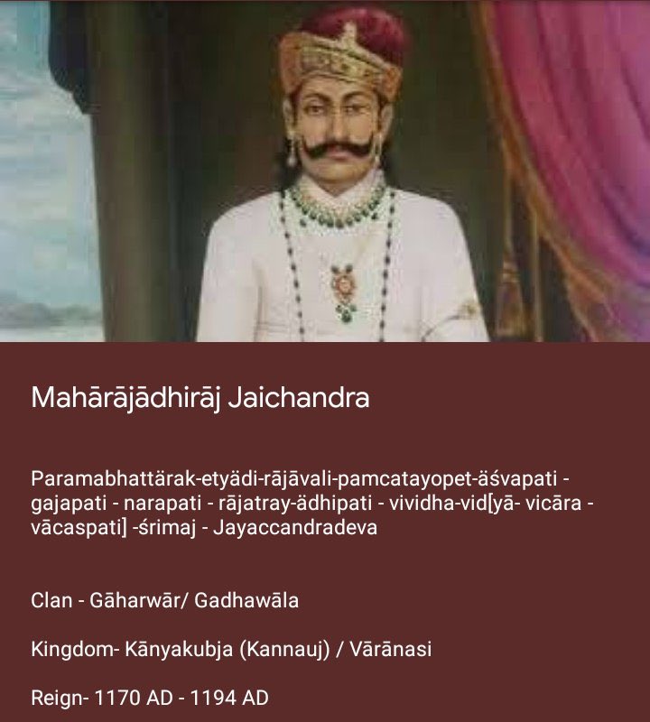 "To the king so great, as envy itself cannot accuse, or malice vitiate, the one who fought for an empire and not for the applause of wretches."Raja Jayachandra Gaharwar of Kannauj.+