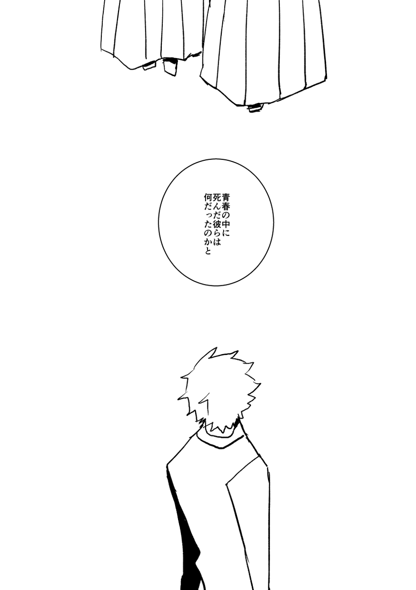 仕上げができたらサンプルアップします よしなにー 