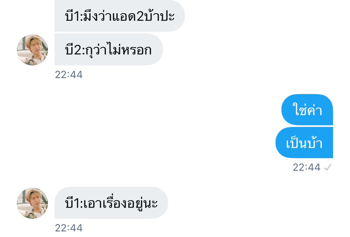 phapa official tweet media