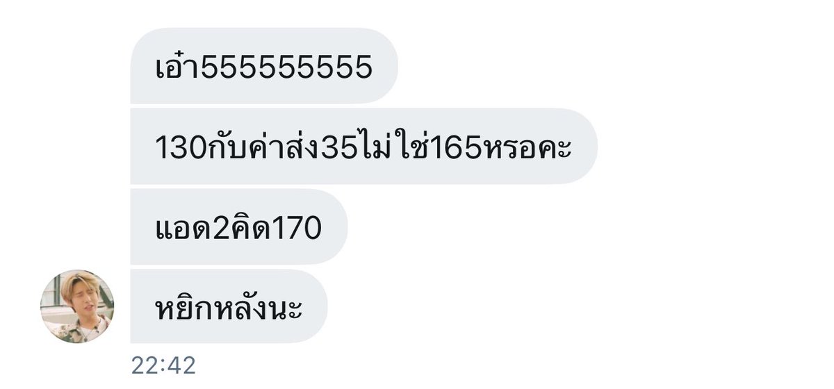 phapa official tweet media