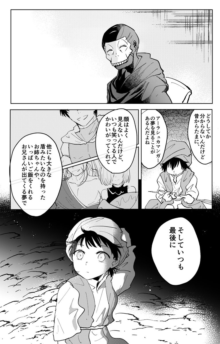 Twoucan 呪腕 の注目ツイート イラスト マンガ Twoucan 呪腕 の注目ツイート イラスト マンガ