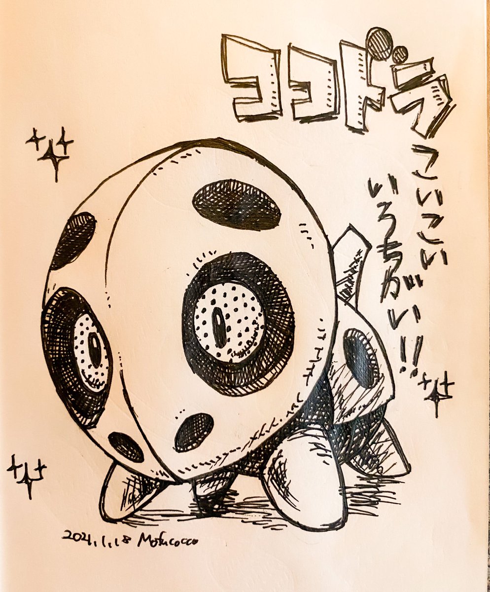 もふここ また描いてしまいました ずっと欲しいココドラ色ちがいと フレンドさんが相棒 にしていた色ちがいトゲピー さすがにお花はなかったけど と 色違いがいるというウソハチと ウソハチの口を可愛らしくしてみた結果何かに似ている なんだ