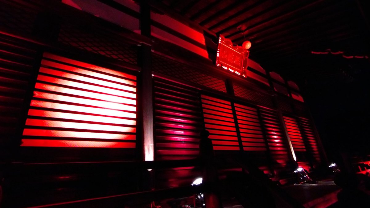 AkashiOsamu's tweet photo. ＬＩｇｈｔＵｐ２０２０
january 18
1月18日  東京都新宿区弁天町
真言宗豊山派　多聞院

@wemakeevents
@lightitinred

#多聞院,#真言宗豊山派,#新宿区,#ライトアップ,#WeMakeEventrs,#lightitinred,#entertainment,#赤石,#redlight,#イットクルゼ,#Parlight,#早稲田,#神楽坂,#tokyo,#january,#covid, https://t.co/dVSCAYkytl