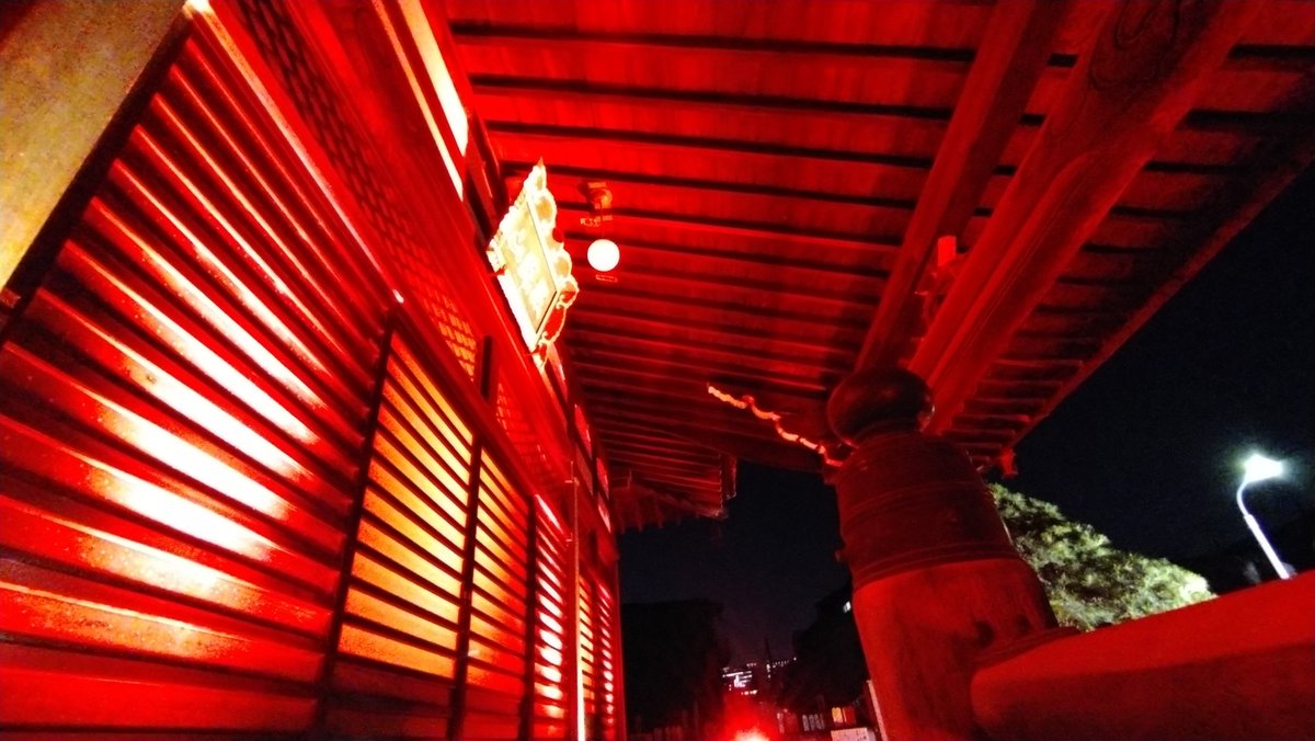 AkashiOsamu's tweet photo. ＬＩｇｈｔＵｐ２０２０
january 18
1月18日  東京都新宿区弁天町
真言宗豊山派　多聞院

@wemakeevents
@lightitinred

#多聞院,#真言宗豊山派,#新宿区,#ライトアップ,#寺院,#WeMakeEventrs,#lightitinred,#entertainment,#赤石,#redlight,#イットクルゼ,#Parlight,#早稲田,#神楽坂,#tokyo,#january, https://t.co/9Hp5BUlUY5
