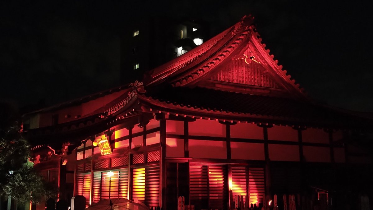 AkashiOsamu's tweet photo. ＬＩｇｈｔＵｐ２０２０
january 18
1月18日  東京都新宿区弁天町
真言宗豊山派　多聞院

@wemakeevents
@lightitinred

#多聞院,#真言宗豊山派,#新宿区,#ライトアップ,#寺院,#WeMakeEventrs,#lightitinred,#entertainment,#赤石,#redlight,#イットクルゼ,#Parlight,#早稲田,#神楽坂,#tokyo,#january, https://t.co/1d9eB4MY2s