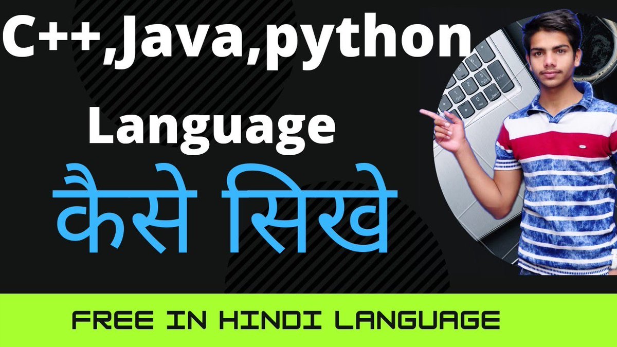 Mr_Ranjeet_05's tweet image. youtu.be/OJEOrLwAxkE

C++ Java Python Coding Kaise Sikhe -[HINDI]
#c++_java_python
#python_tutorial
#java_tutorial_for_beginners
#c++_tutorial_for_beginners
#coding
#programming
#languages
#Ranjeet5M