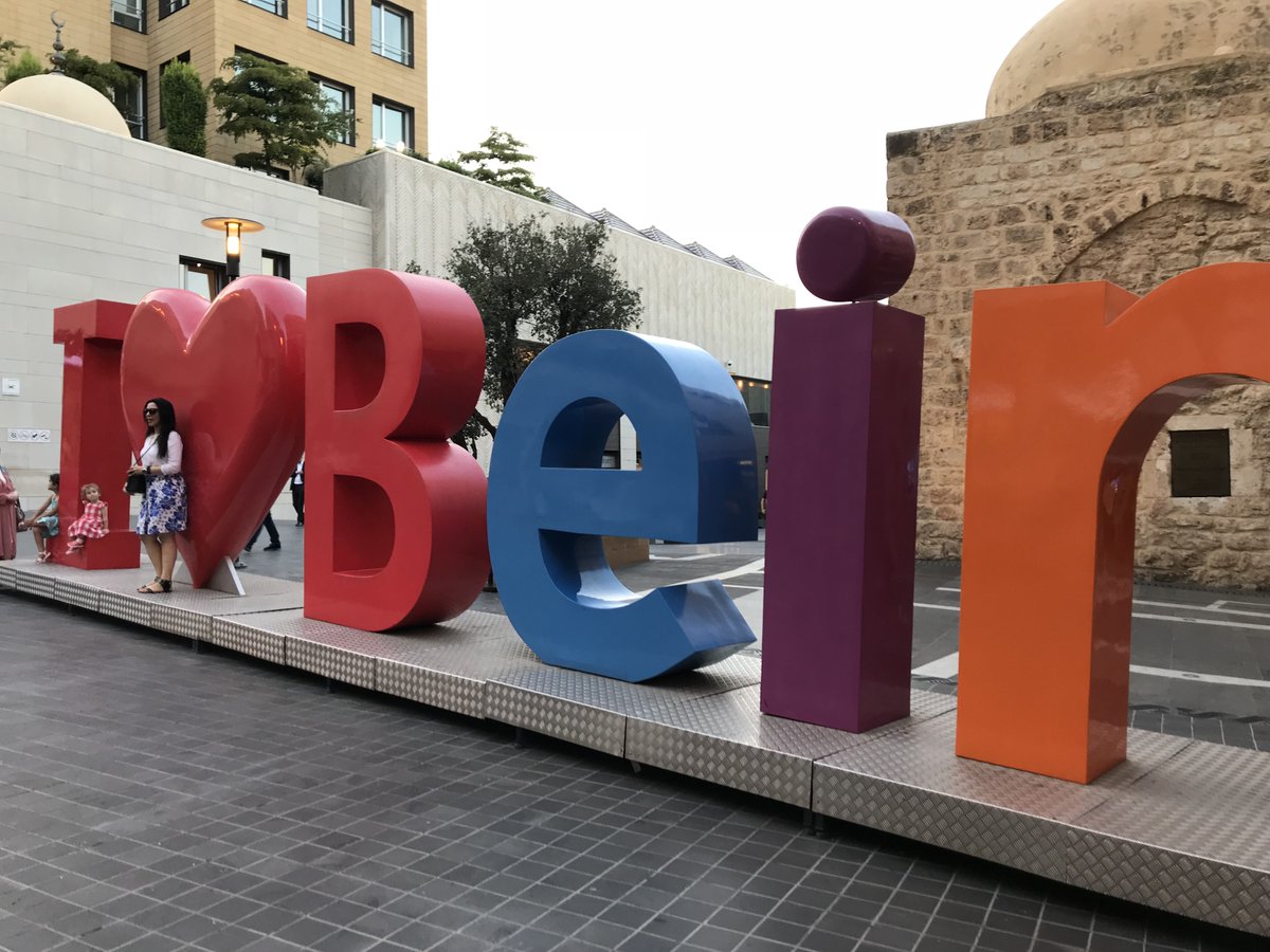 1) I will start with my work on an unexpected periphery  #Beirut. Early Islamic Beirut. Yes, Beirut conjures images of the sunny Mediterranean, of cosmopolitanism, and joie de vivre, and side by side images of war and human misery -rm