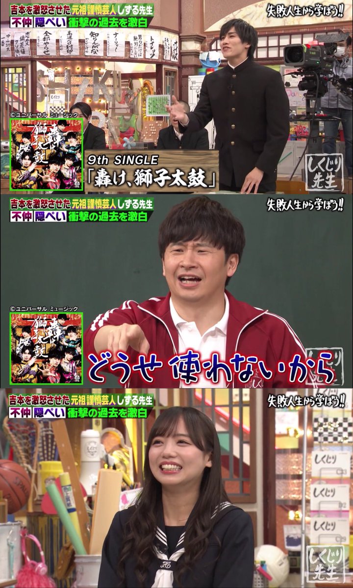 わかわかわかちゃん 外仕事で 若ちゃんの有能っぷりに触れた きょんこ これで 若林派に復帰確定だな オードリー オードリー若林 若林正恭 若林 若様 若ちゃんかわいい しくじり先生 齊藤京子