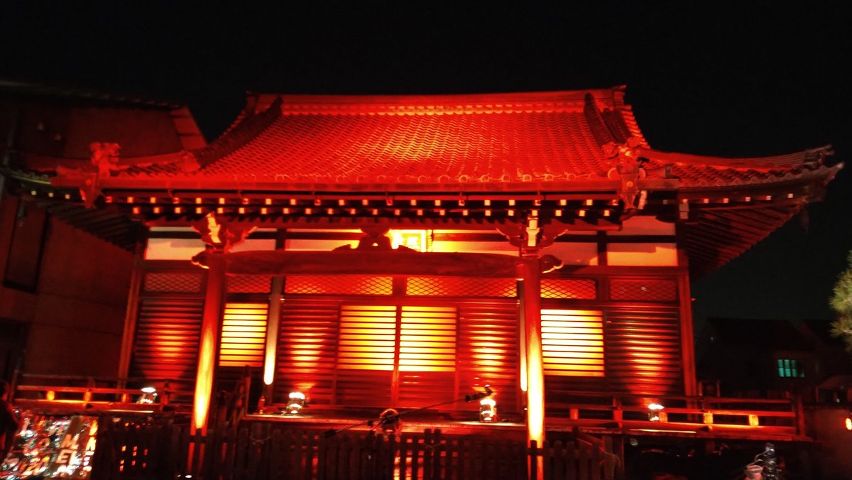 AkashiOsamu's tweet photo. ＬＩｇｈｔＵｐ２０２０
january 18
1月18日  東京都新宿区弁天町
真言宗豊山派　多聞院

@wemakeevents
@lightitinred

#多聞院,#真言宗豊山派,#新宿区,#ライトアップ,#寺院,#WeMakeEventrs,#lightitinred,#entertainment,#赤石,#redlight,#イットクルゼ,#Parlight,#早稲田,#神楽坂,#tokyo,#january, https://t.co/cNoSWDENb7