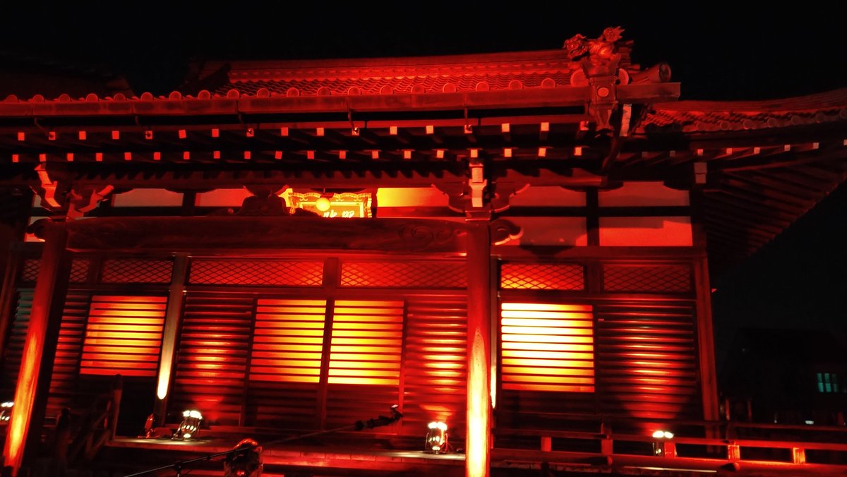AkashiOsamu's tweet photo. ＬＩｇｈｔＵｐ２０２０
january 18
1月18日  東京都新宿区弁天町
真言宗豊山派　多聞院

@wemakeevents
@lightitinred

#多聞院,#真言宗豊山派,#新宿区,#ライトアップ,#寺院,#WeMakeEventrs,#lightitinred,#entertainment,#赤石,#redlight,#イットクルゼ,#Parlight,#早稲田,#神楽坂,#tokyo,#january, https://t.co/2jQo4XQ9la