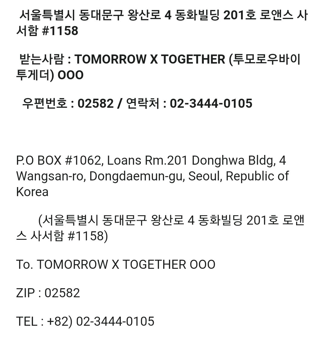 txt_to_txt's tweet photo. this is the address you can send your  letters too !! let's all show our boys how much we love and support them ❤

(please remember that gifts are not allowed!) https://t.co/N6mYZ5OpsT