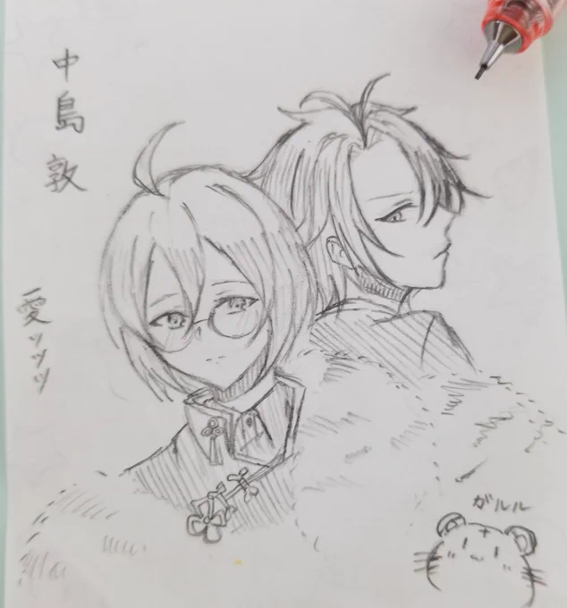 かっこいい男が描けないので最推し(あつぴ)でラクガキ練習?✨ 