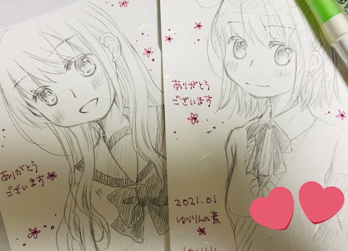 ããŸãçµµæããŠãŸãâºâº