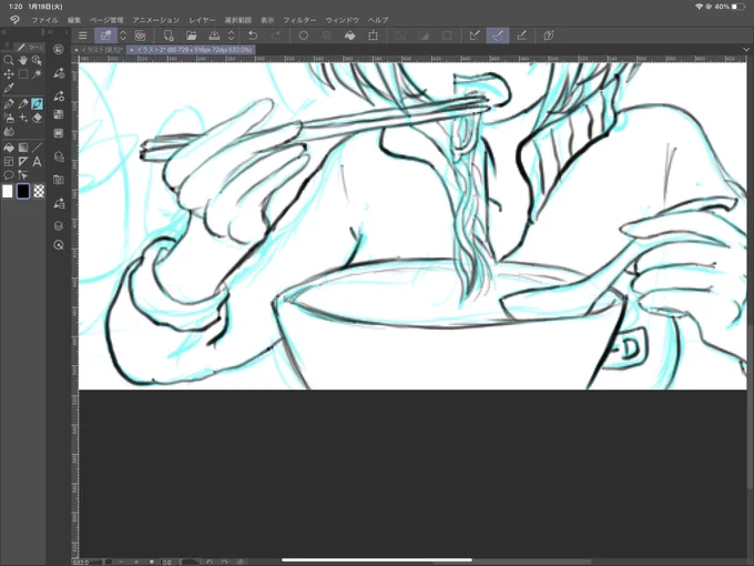 この時間に描いちゃいけないものを描いてる…… 