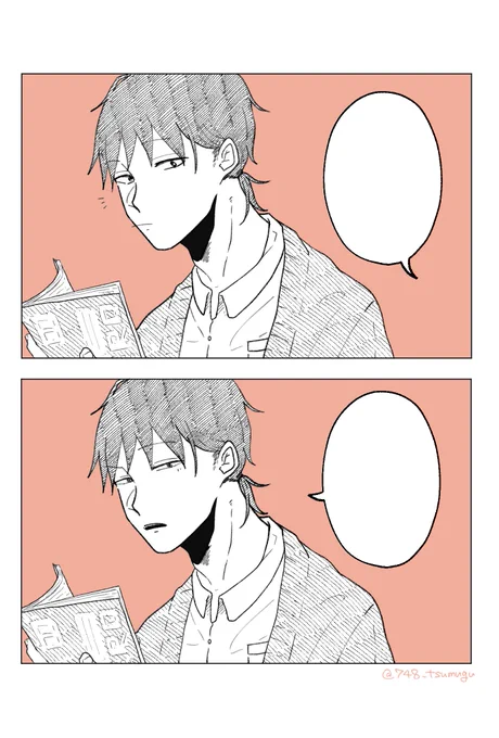 セロカレシ的なやつ

夢でもいいし、かぷでもいいし、瀬呂くんとの会話を妄想してください☺セリフとか考えてもらえたら私が喜びます?? 