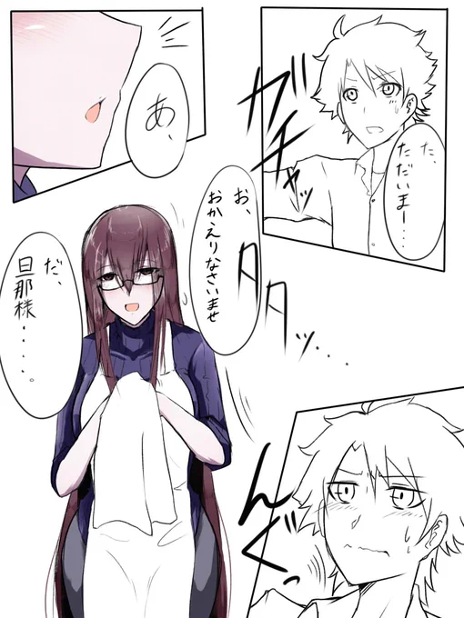 漫画描く練習に第一回のぐだ紫漫画のリメイクしてました
学ぶことは多い 
