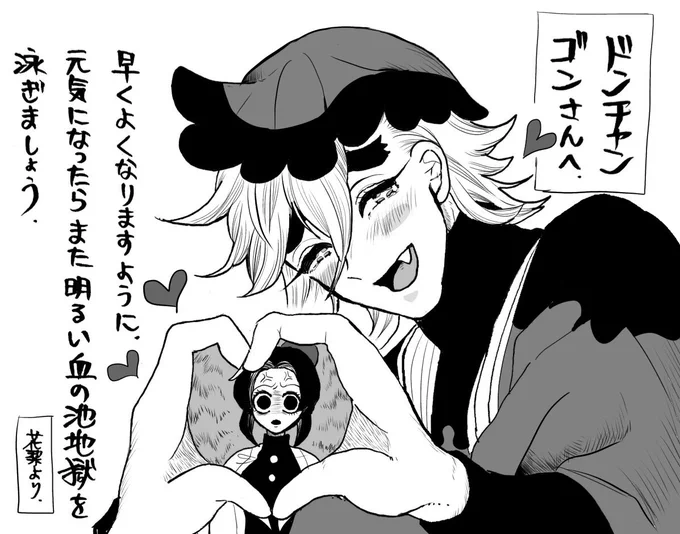 @tnp7a 消灯時間に申し訳ありません。どうか心身とも健やかになられますようお祈り申し上げます。落ち着いたらたくさんお喋りしましょう!その日を心から楽しみにしています。 