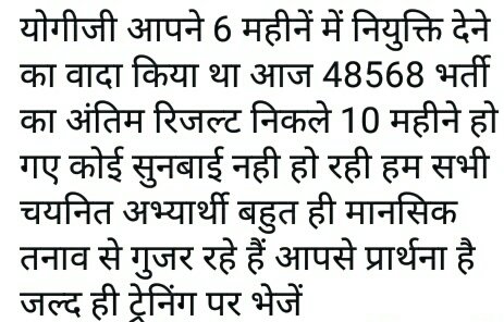 up police @yadavakhilesh @NarandraModi_PM @PMOIndia @CMOfficeUP @CMODelhi @ravishndtv @Ravishk356 @INCIndia @ndtvindia @News18India @rashtrapatibhvn @the_hindu @BBCHindi @htTweets @HindustaniJyoti @Live_Hindustan