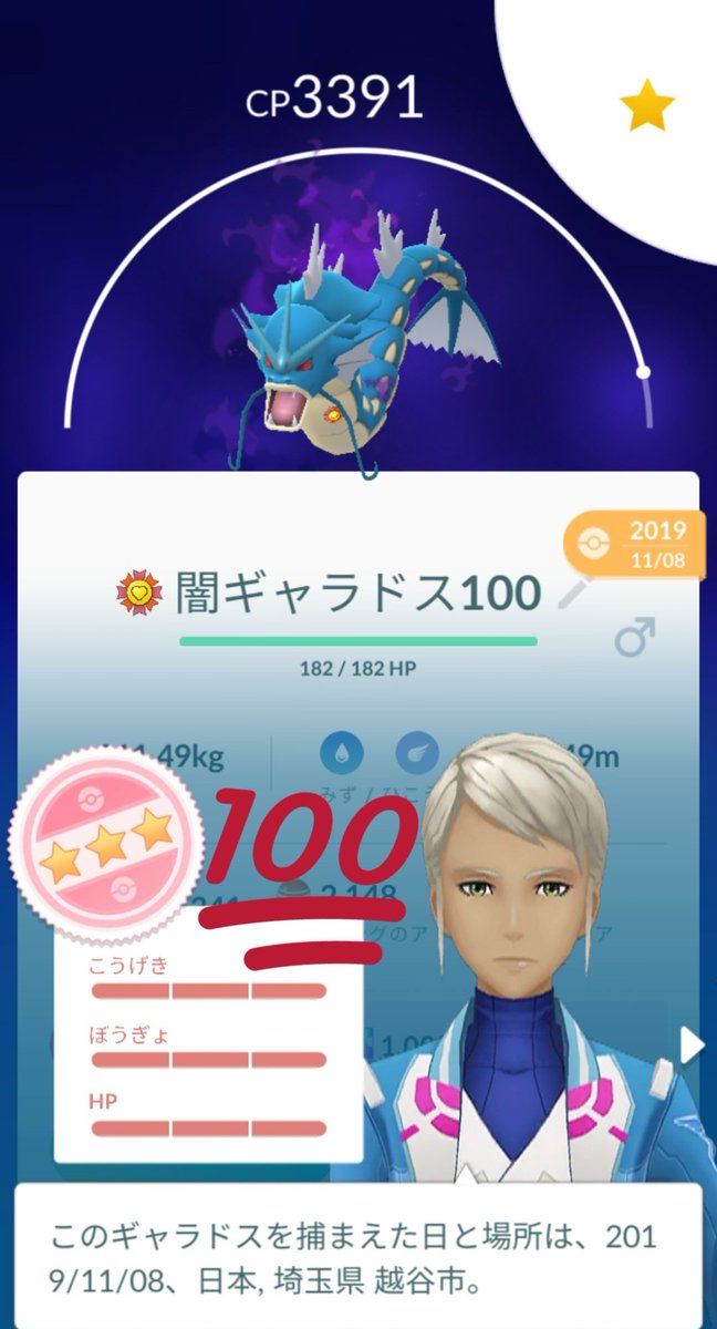 カイオーガ対策 Twitter Search カイオーガ対策 Twitter Search