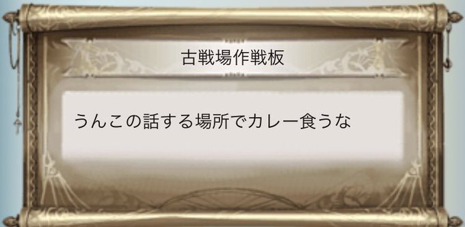 純米団長名言集のtwitterイラスト検索結果 純米団長名言集のtwitterイラスト検索結果