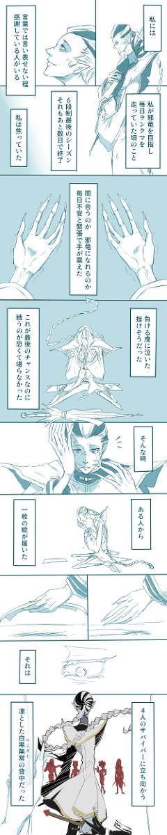 Twoucan 白黒無常 の注目ツイート イラスト マンガ