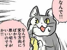 今日も一日 