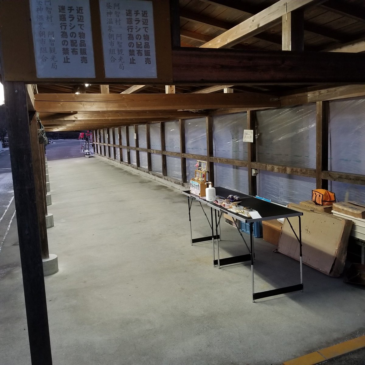 ほっこり昼神 昼神温泉朝市出店 とうとうこの時が来てしまいました 一人ぼっち朝市 笑 お客さん来てくれるかな 今日からこんな素敵なジャムを販売してるんですよ ほっこり昼神 昼神 昼神温泉 昼神温泉朝市 昼神朝市 昼神温泉郷 朝市 ほっこり昼神 昼神温泉朝市出店 とうとうこの時が来てしまいました 一人ぼっち朝市 笑 お客さん来てくれるかな 今日からこんな素敵なジャムを販売してるんですよ ほっこり昼神 昼神 昼神温泉 昼神温泉朝市 昼神朝市 昼神温泉郷 朝市