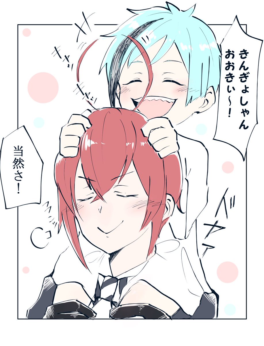 なんやかんやで小さくなってしまったフロイドくんと仲良くするフロリド
#twst_BL 