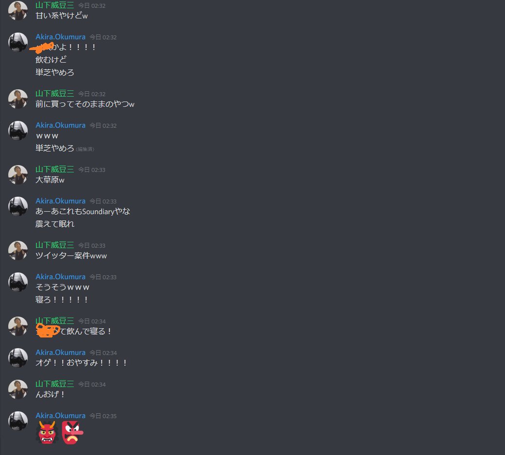 okumura_akiira's tweet photo. 単芝やめろ
ちょっと汚い言葉が飛び交ってますがSounderは今日も元気です
#Soundiary https://t.co/gMV3OTaytt