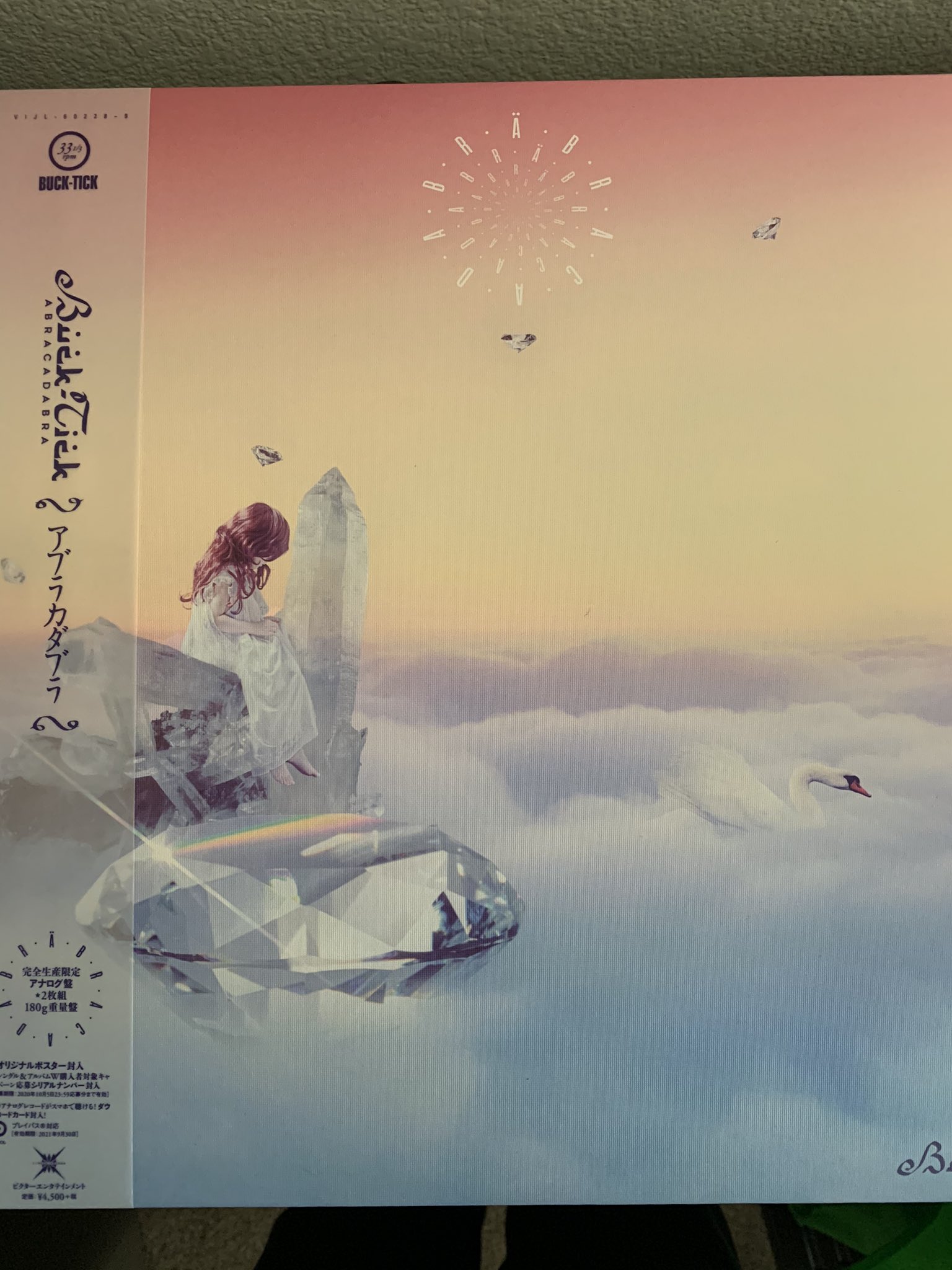 BUCK-TICK / ABRACADABRA (LP)