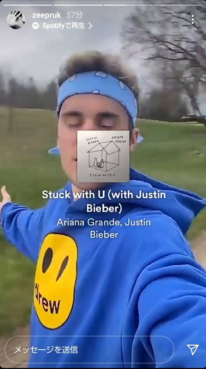のん 入院中低浮上 自分用 Zeeくんがigsにアップした曲の和訳 12 29 Up 和訳 Monster Shawn Mendes Justin Bieber Chocomint T Co Hkxwx1iqku 和訳 Shawn Mendes Justin Bieber Monster T Co Eiugmfa2xh Zeepruk 和訳歌詞 のん 入院中低浮上 自分用 Zeeくんがigsにアップした曲の和訳 12 29 Up 和訳 Monster Shawn Mendes Justin Bieber Chocomint T Co Hkxwx1iqku 和訳 Shawn Mendes Justin Bieber Monster T Co Eiugmfa2xh Zeepruk 和訳歌詞