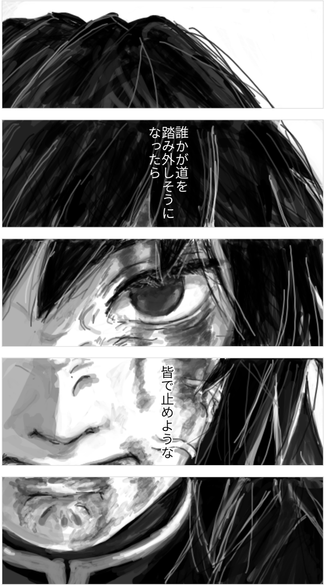 【201話if】その境遇はいつだって 