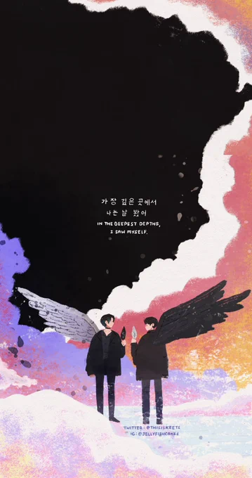 the second death.
(2020 vs 2021 black swan)
#yoonkook 