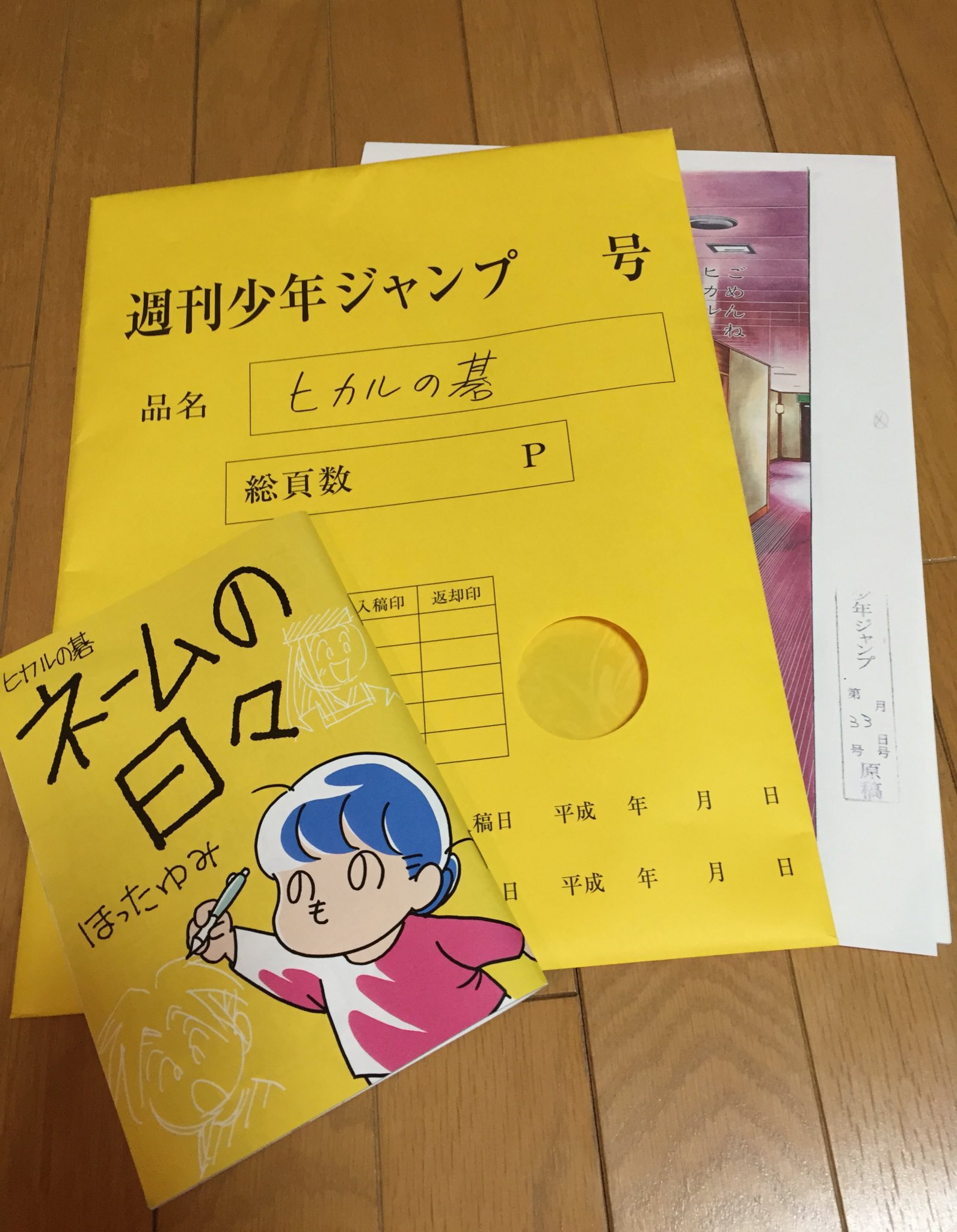 特別セール品】 ヒカルの碁 複製 色紙 非売品 ecousarecycling.com