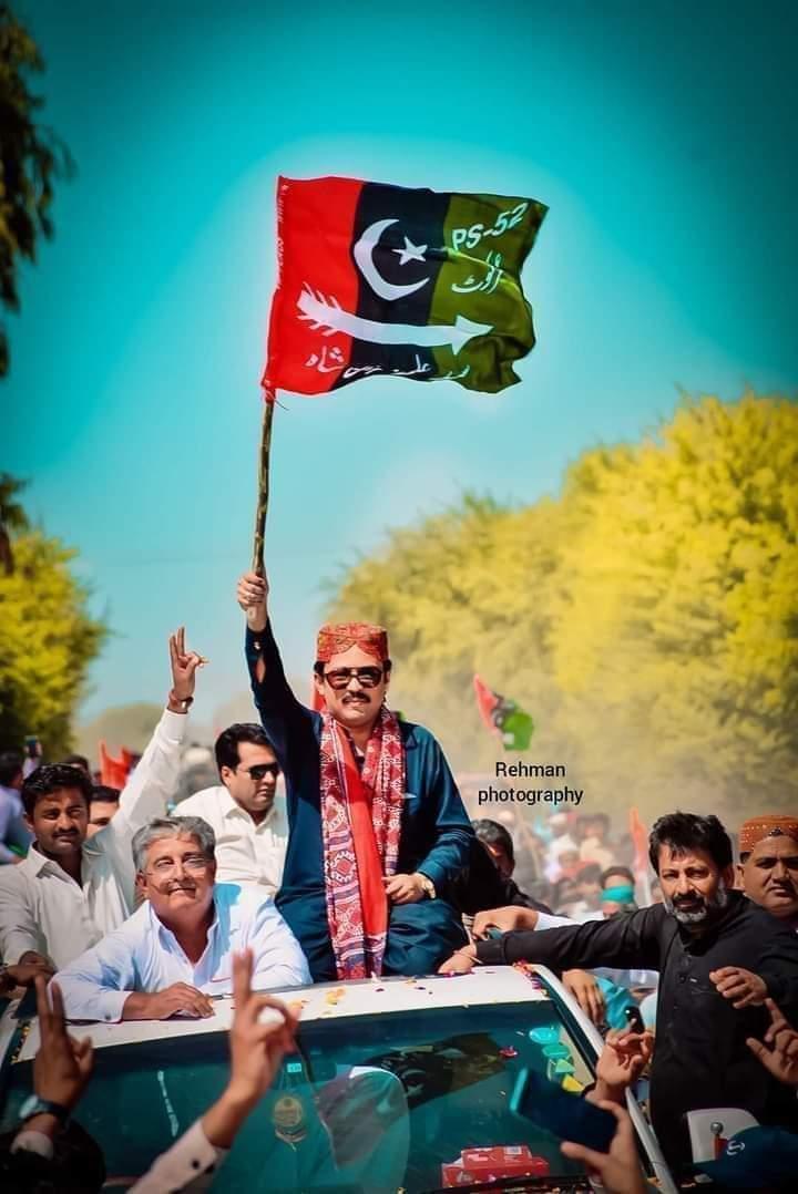 Razzaque Samejo (@razaque_samejo) on Twitter photo Congratulations Sain Ameer Ali Shah on historical victory of PS-52 with huge Lead.
#UmarkotPS52🇱🇾#BhuttoKa🇱🇾#JeayBhutto✌️
<a href="/drsamejo4/">Dr Haider Samejo</a> <a href="/Qasimsoomro/">Qasim Soomro</a> <a href="/SyedAmeerAShah/">Syed Ameer Ali Shah</a> <a href="/sardarshah1/">Sardar Shah</a> Congratulations Sain Ameer Ali Shah on historical victory of PS-52 with huge Lead.
#UmarkotPS52🇱🇾#BhuttoKa🇱🇾#JeayBhutto✌️
<a href="/drsamejo4/">Dr Haider Samejo</a> <a href="/Qasimsoomro/">Qasim Soomro</a> <a href="/SyedAmeerAShah/">Syed Ameer Ali Shah</a> <a href="/sardarshah1/">Sardar Shah</a>