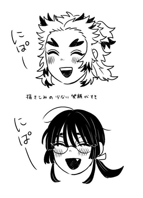 らくがき 