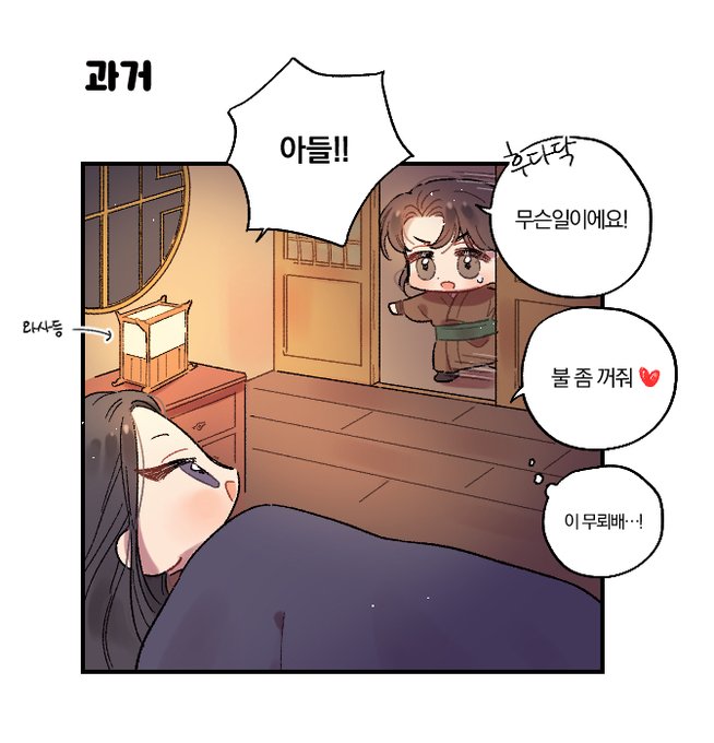 #杀破狼 