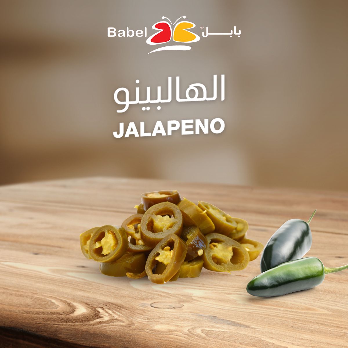 Babel_sa's tweet photo. أضف قطع الهالبينو الحارة إلى وجبتك و انسى الشتاء 😍🔥
.
.
.
#بابل #مطاعم_المدينة #هالبينو #برجر #بطاطس https://t.co/8IiMNDPr3K