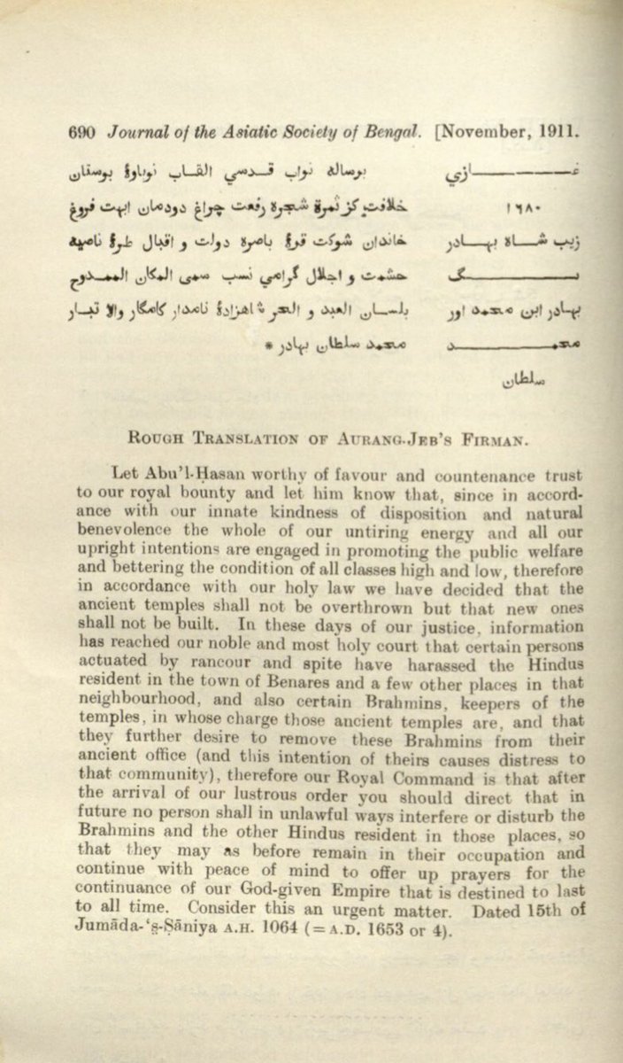 1. What is known as the “Benaras Farman” has been cited by no less a historian than Sir Jadunath Sarkar - whom many latter day “Nationalists” admire glowingly - as authentic. Apart from that, historians from DC Phillott to Richard Eaton have affirmed its authenticity. #History