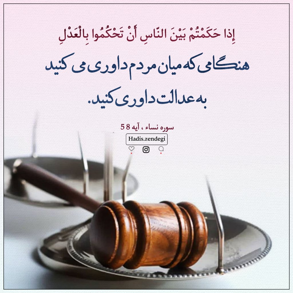 drmbgh1399's tweet photo. عدااالت
#پزشكان_چشم_انتظار_ديوان https://t.co/am4sHUopnG