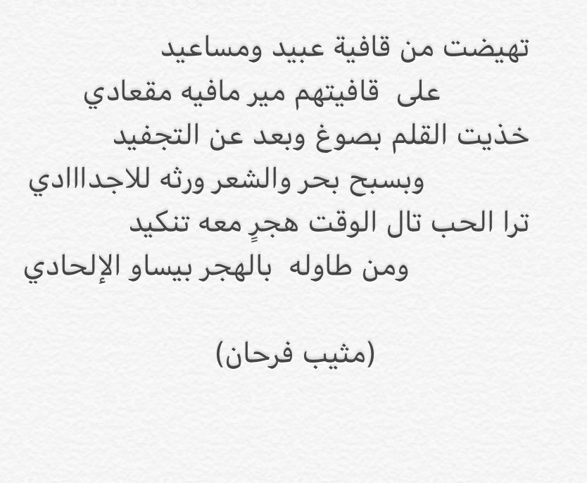 ش/عبيد فرحان العتيبي (@mmss665522_aa) on Twitter photo 