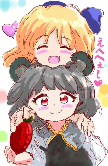 Pixivお題のtwitterイラスト検索結果