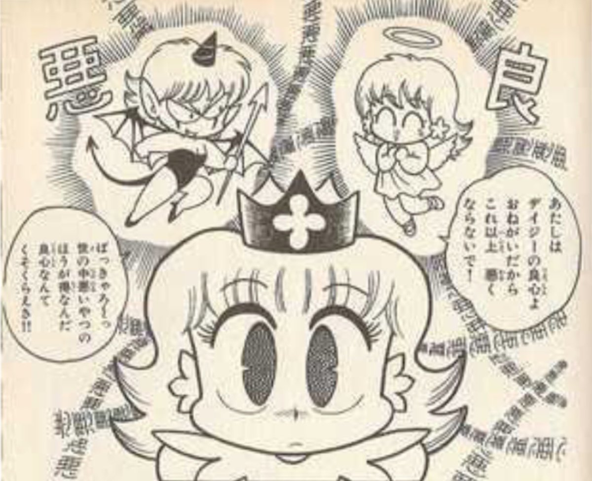 warmed up the other day with a little redraw of an old super mario land comic panel 🌼🌼🌼