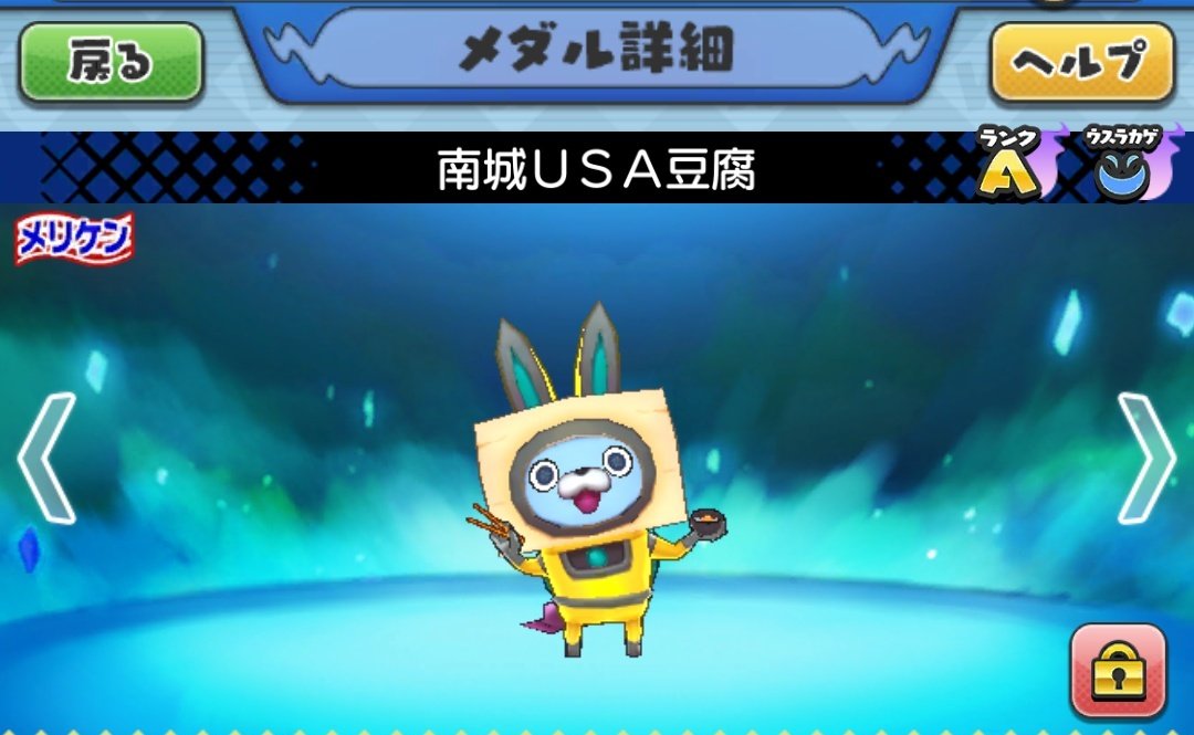 ♥豆腐♥ 様　確認用　custom order 豆腐さんど (@tohu_sand) / X