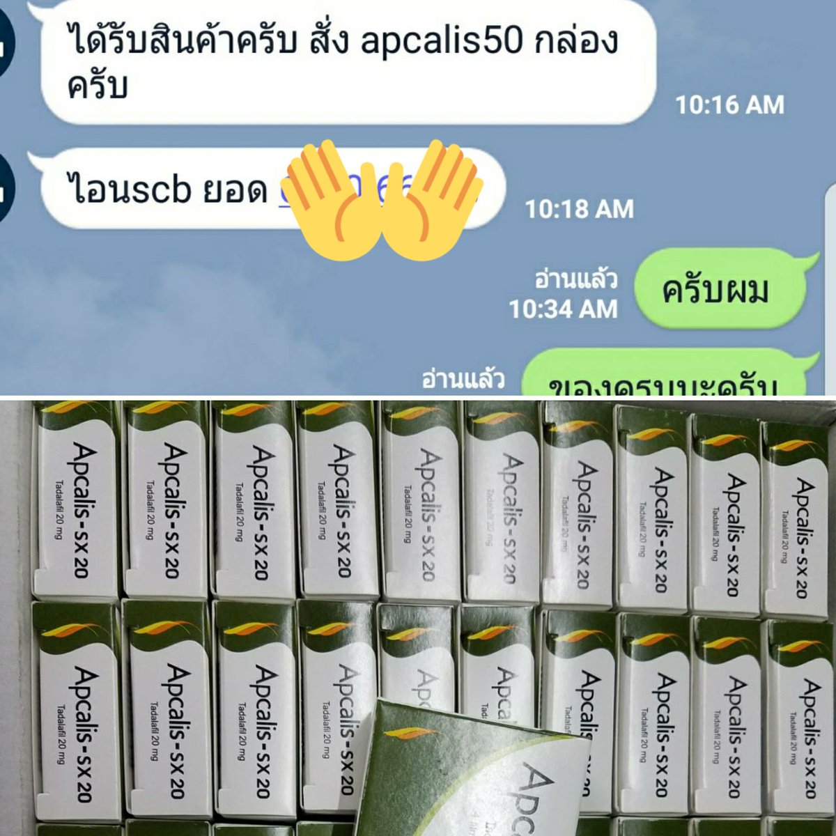 Suphawa27427604's tweet photo. #Apcalis sx 20 mg
ขายจริง ส่งจริงครับ ราคาส่งหลักสิบ
ร้านนี้รับประกันของแท้แน่นอน
ราคาปรีก ราคาส่งถูกๆ สอบถามได้เลย
#คามากร้าราคาส่ง #โกลไวอากร้า #เจลลี่คามากร้า #ขายส่งkamagra #คามากร้า #สเปยร์ชะลอหลั่ง #superkamagra
🆔ไลน์ : https://t.co/GG1hn6zOKO https://t.co/up7dcTVQwa