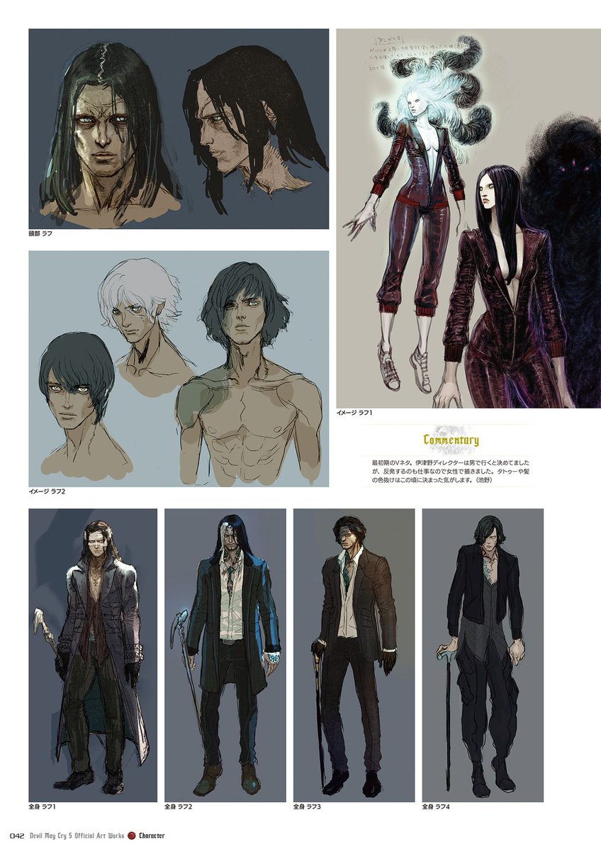 Devil May Cry 5 | V | Concept Art