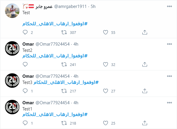 Mostafa AbdelRahman tweet media