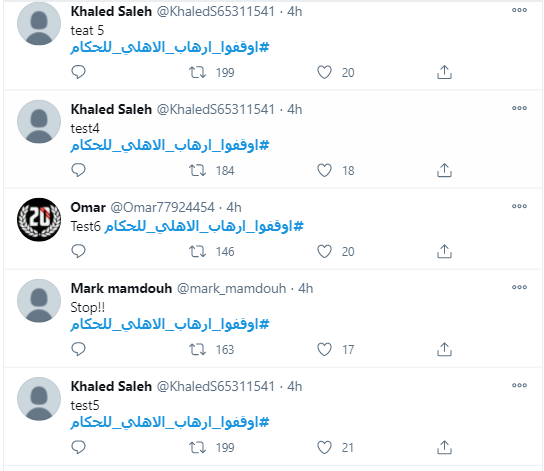 Mostafa AbdelRahman tweet media